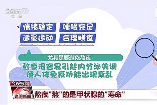 德足协高层：国家队的京多安是他孪生兄弟吗？表现和俱乐部差很多