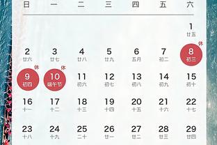 布克15助生涯新高！KD：我问他这是你生涯最高纪录吗 他点点头