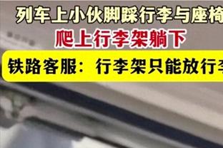 安胖：嘘声不会影响克罗斯 他对这个世界的理解深度让他无惧一切