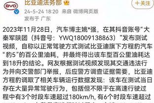 好不容易准一场！兰德尔19中14空砍全场最高41分 外加6板5助