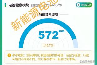 ?滕哈赫：我绝对仍是带队合适人选 我们伤了几乎整条后防线